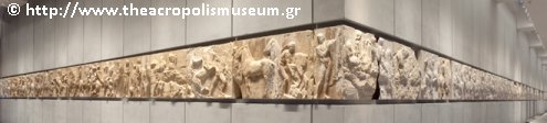 frise sur le site de l'Acropolis museum