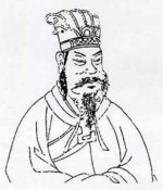 L'empereur Wudi