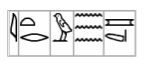 Le Nil en hieroglyphes