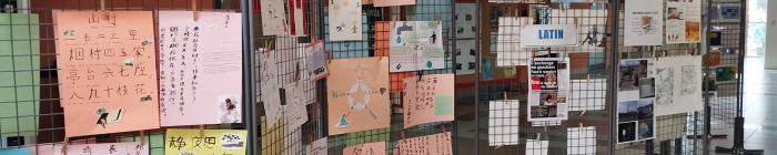 Logo article central