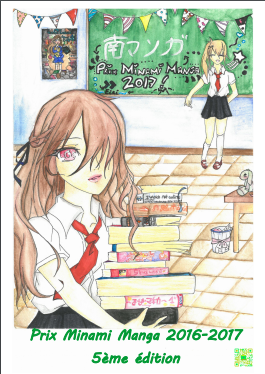 Affiche du prix Minami Manga