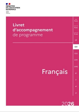 frce1_2026