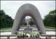 Monument de la paix à Hiroshima.