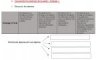 un document