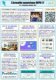 bulletin_rupn_17